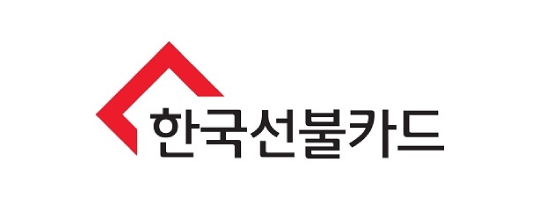 한국선불카드